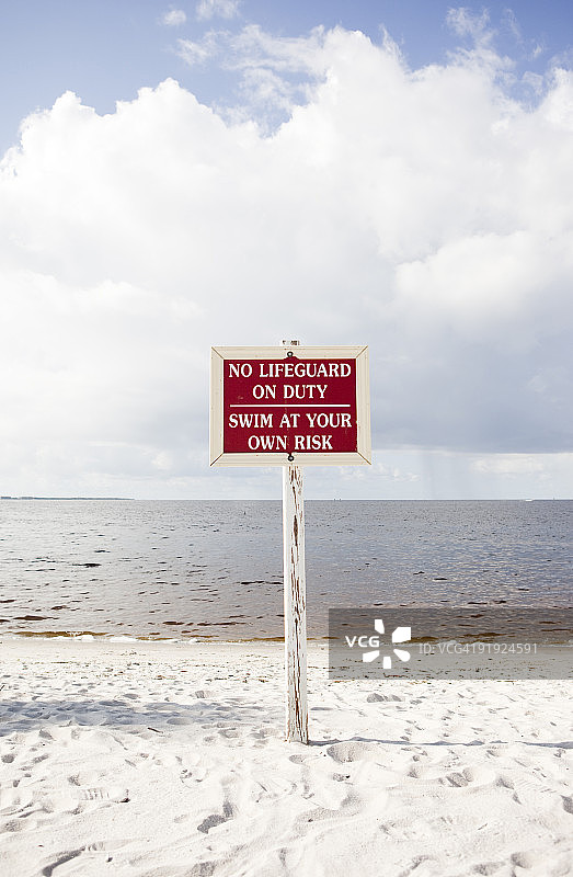 没有救生员标志图片素材