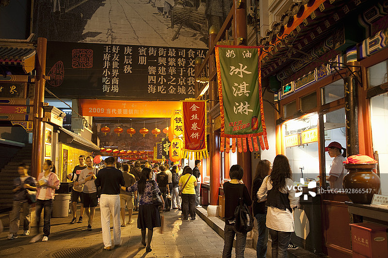 夜晚的主要购物区图片素材