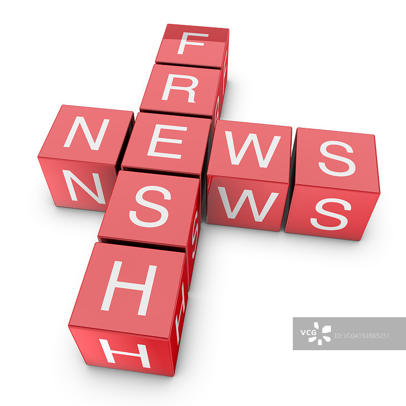 最新消息！图片素材