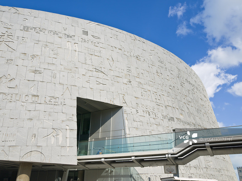 亚历山大图书馆图片素材