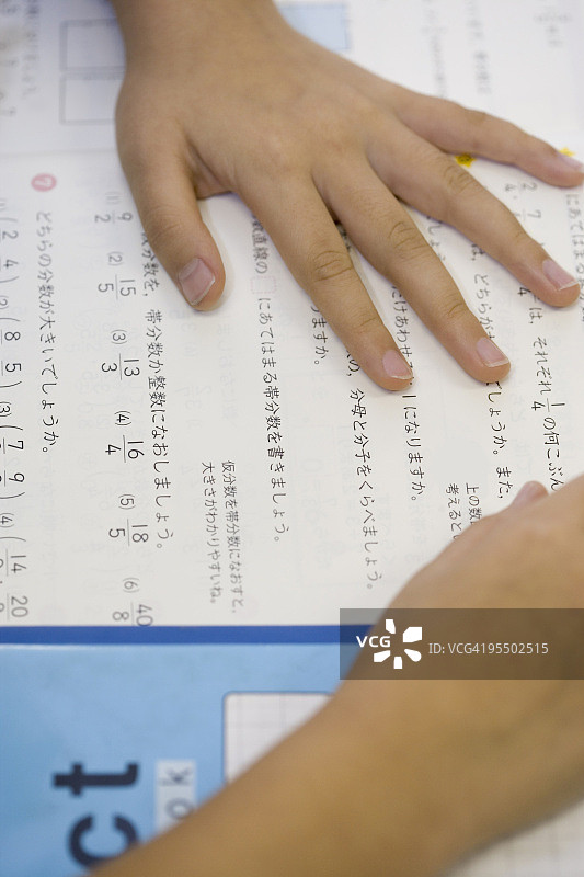 教科书图片素材