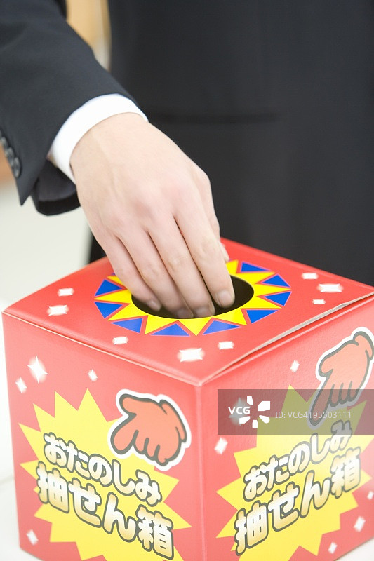 商人抽取彩票图片素材