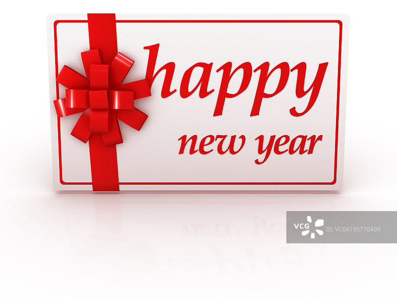 新年快乐图片素材