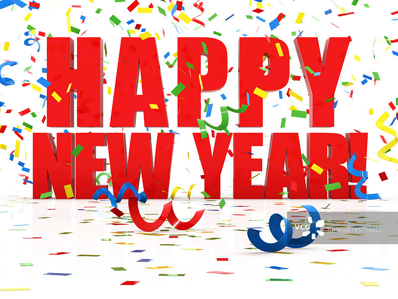 新年快乐图片素材