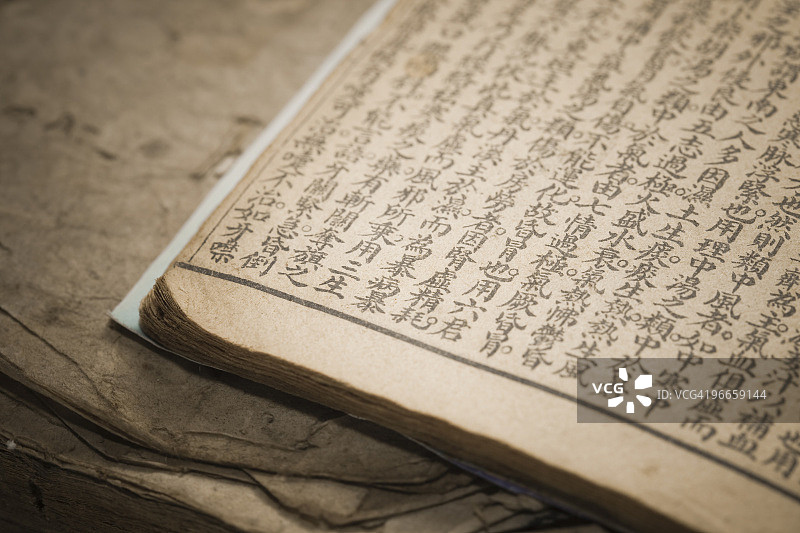 中医古籍图片素材