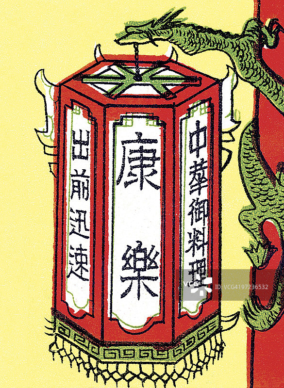 龙图片素材