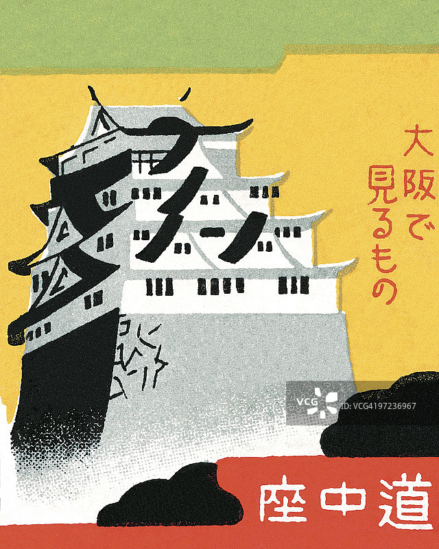 亚洲人图片素材