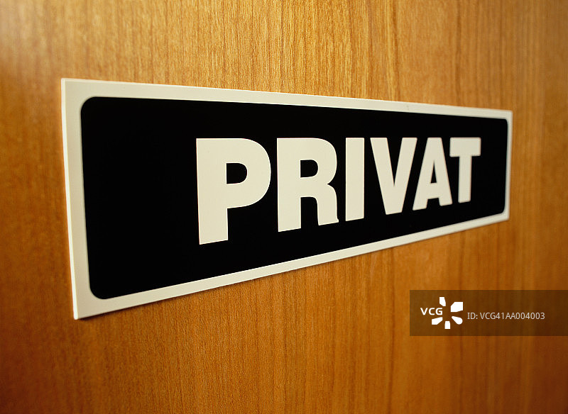 德国私人标志图片素材