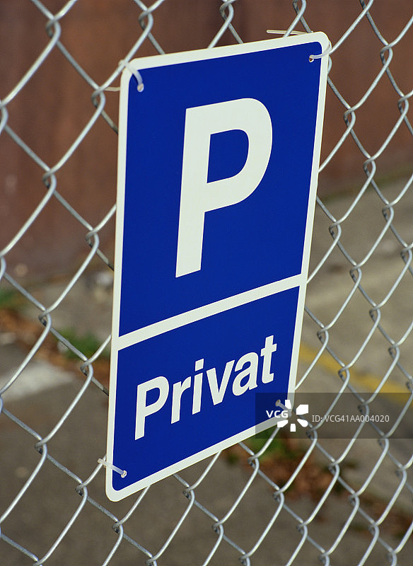 挂在栅栏上的德国私人标牌图片素材