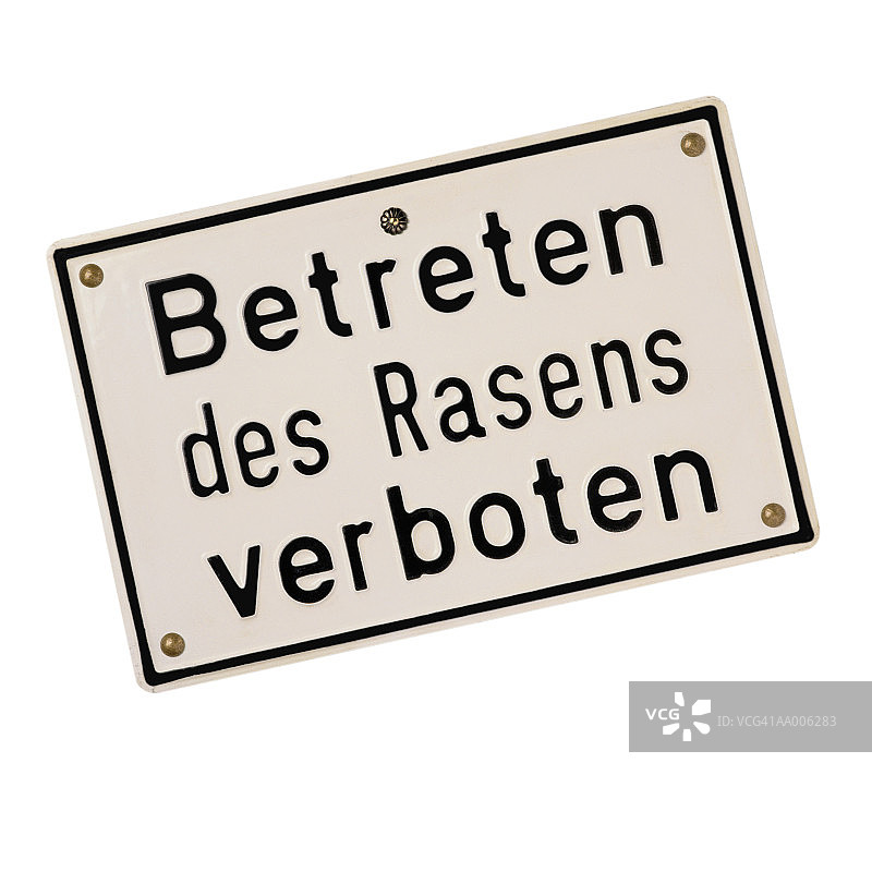请勿践踏草坪标志图片素材