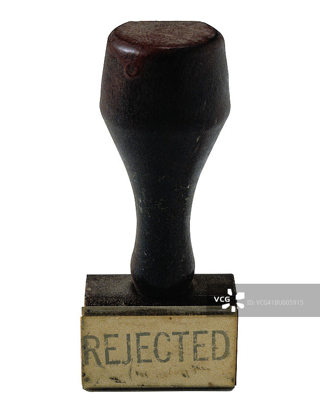 已拒绝印章图片素材