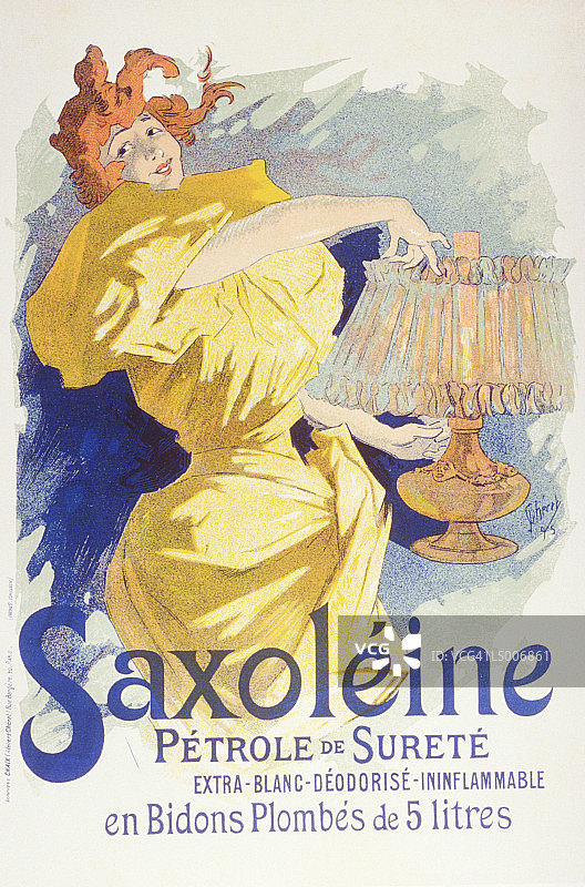 无味煤油灯燃料图片素材