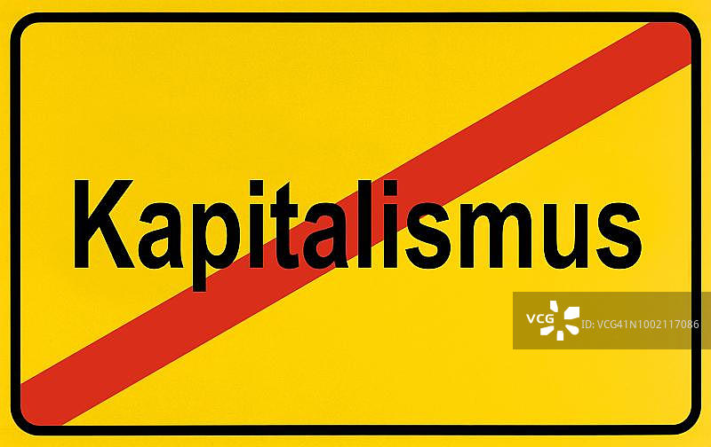 村庄尽头，象征资本主义终结的标牌图片素材