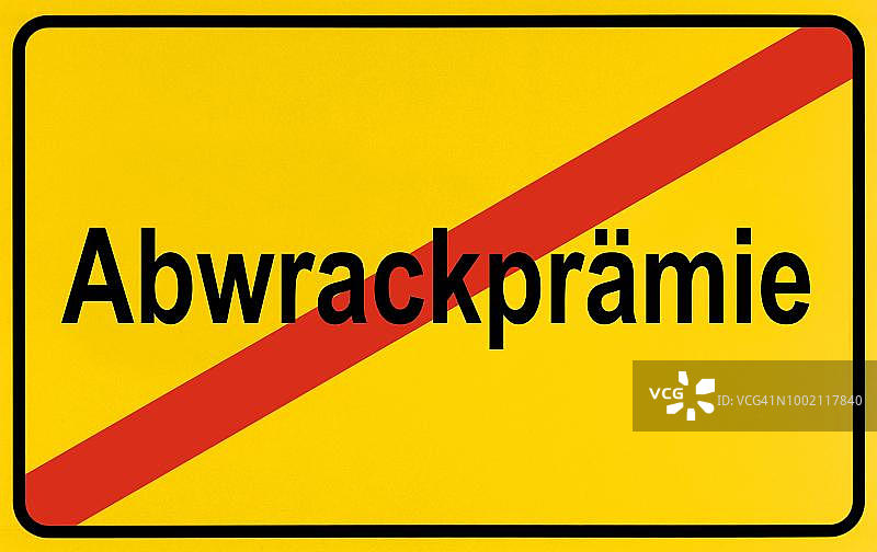 城镇末端的标志牌：报废汽车回收奖励计划结束的象征图片素材