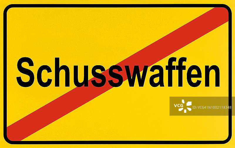 禁止枪支城市界限标志图片素材