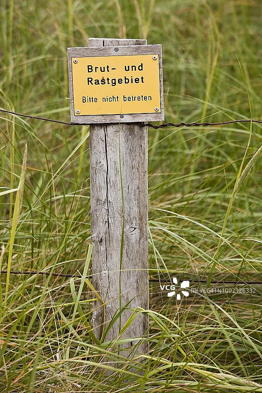 德国阿姆鲁姆岛繁殖和休息区标志图片素材