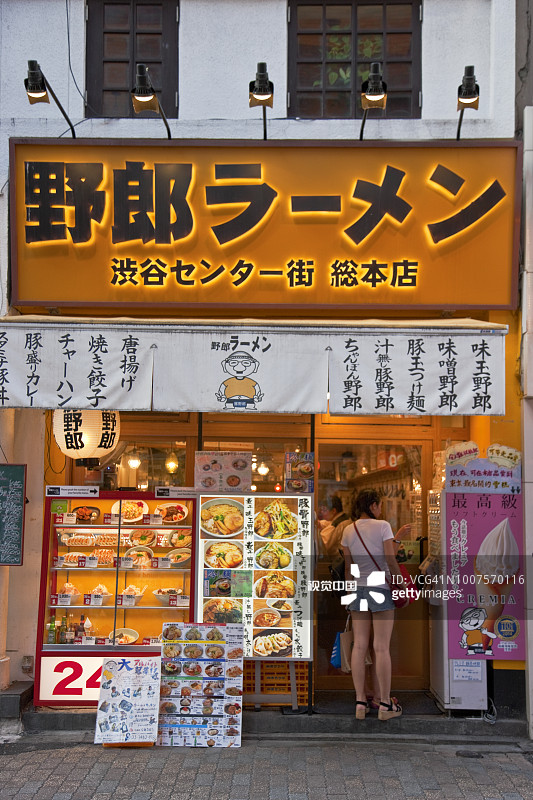 日本东京涩谷区拉面店与自动售票机图片素材