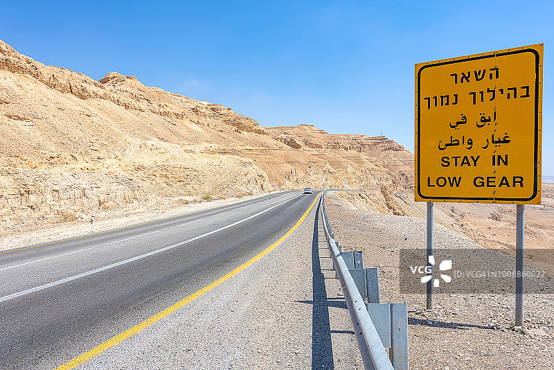 指示牌：90号公路，以色列图片素材
