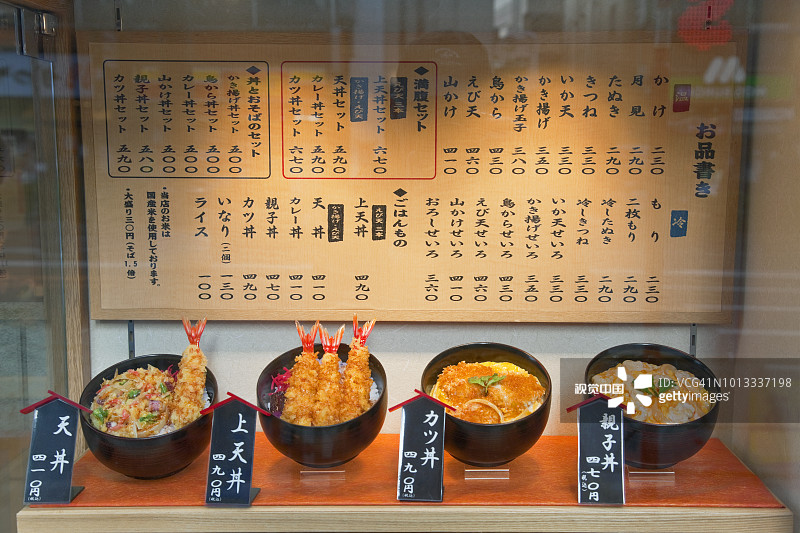 日本东京港区六本木的米饭碗餐厅展示图片素材