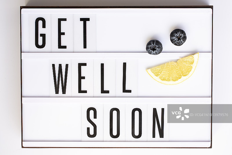 祝您早日康复图片素材