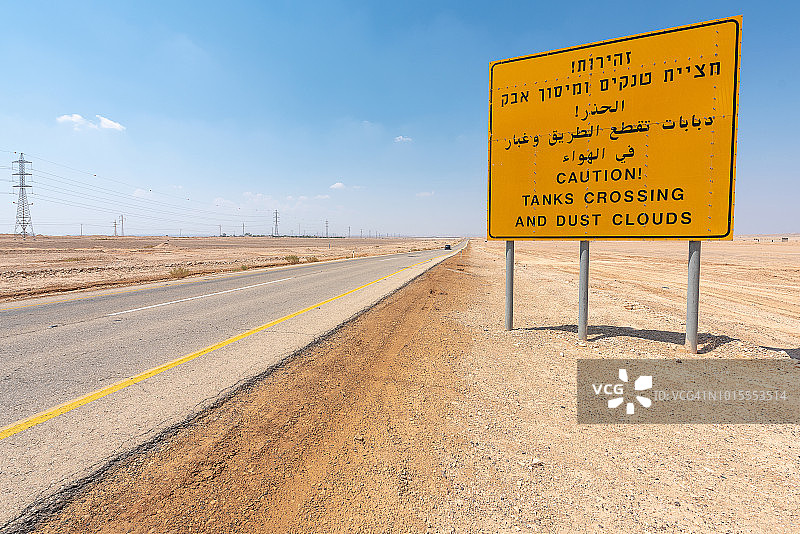 内盖夫沙漠90号公路，以色列图片素材