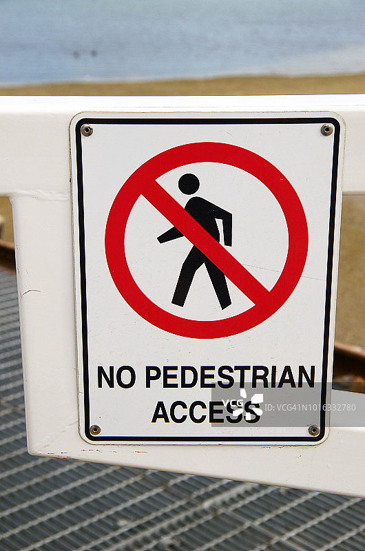 “禁止行人通行”标志图片素材