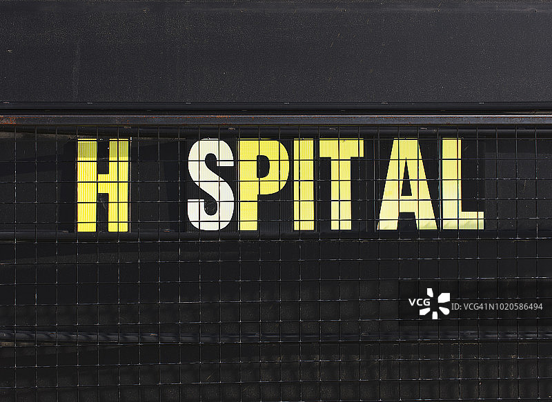 缺少字母O的医院标志特写图片素材