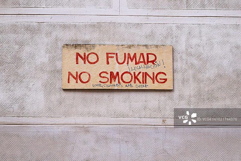 禁止吸食大麻图片素材