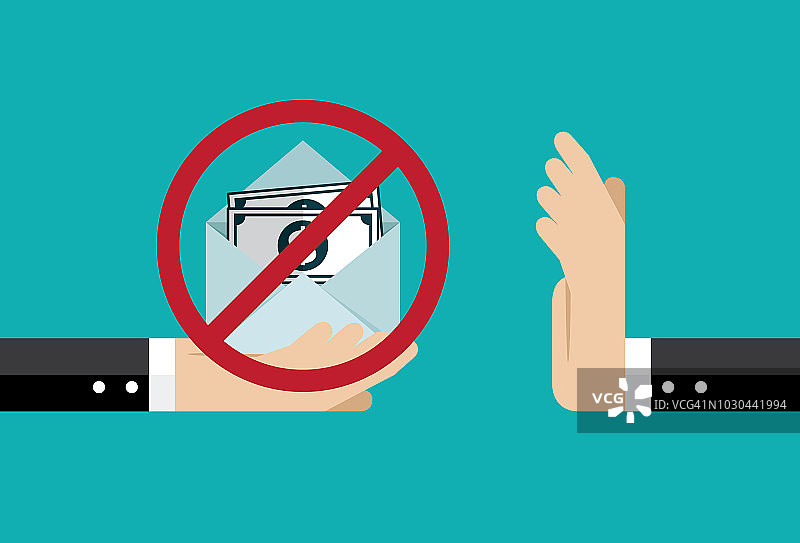 制止腐败图片素材