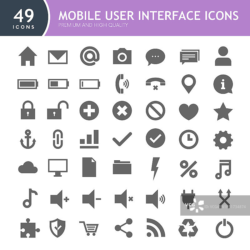 主页界面设计所需图标集图片素材