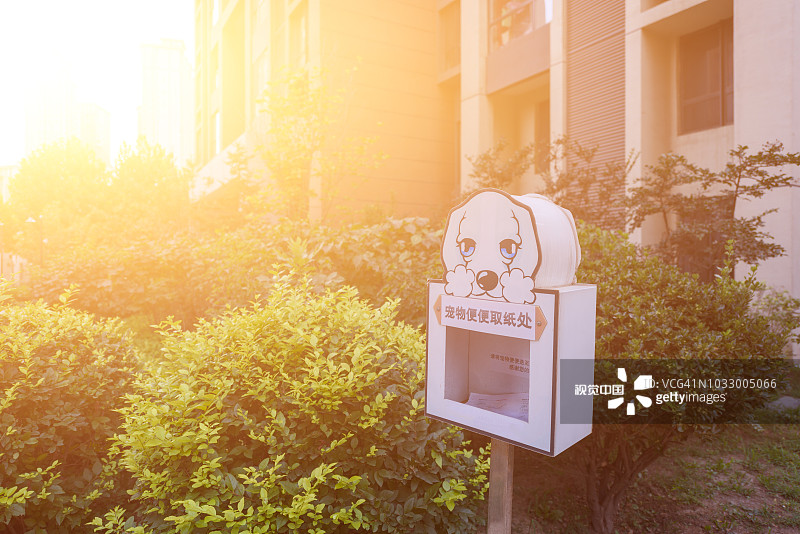 住宅区内的宠物粪便收集箱图片素材