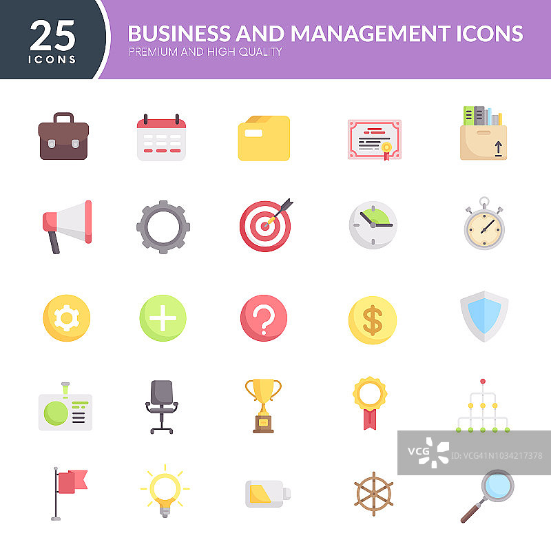商业与管理图标图片素材