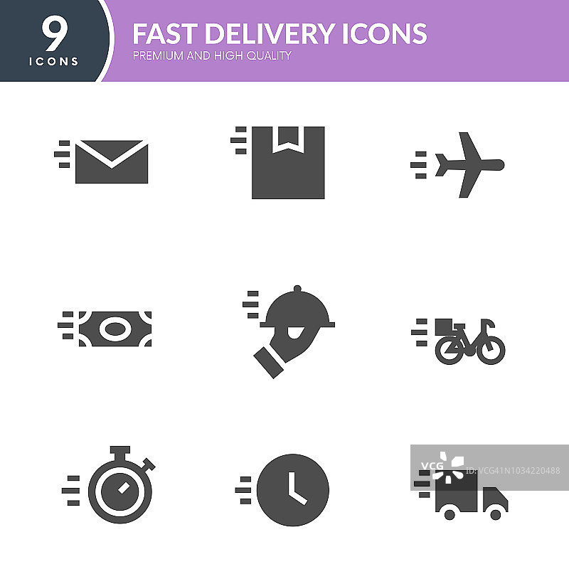 速度矢量图标合集图片素材