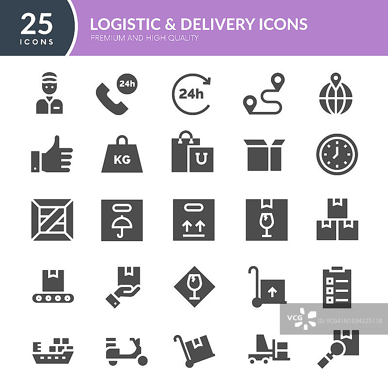 物流、配送、运输简约图标图片素材