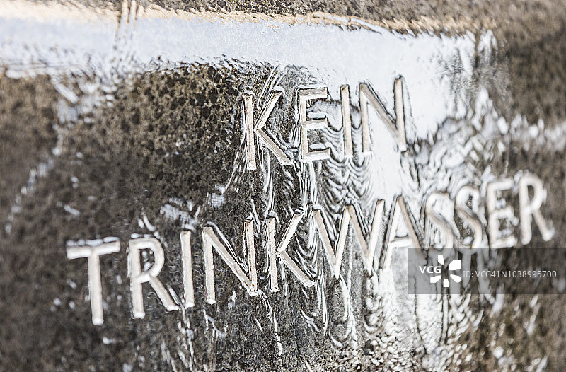 非饮用水标志图片素材