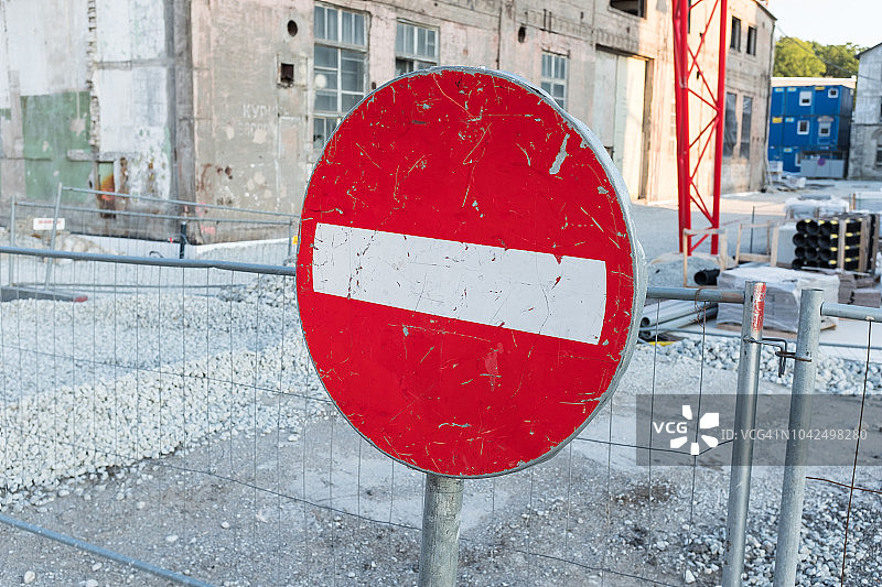 施工现场禁止入内标志图片素材