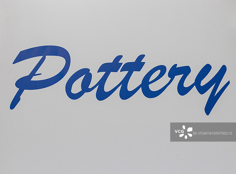 陶器标志图片素材