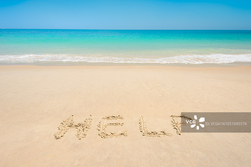 热带海滩沙滩上的“帮助”字样图片素材