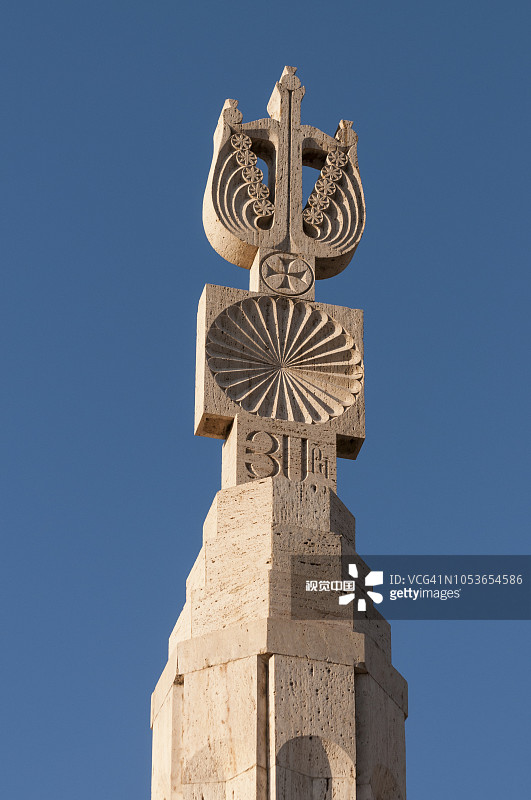 苏维埃亚美尼亚成立50周年纪念碑图片素材