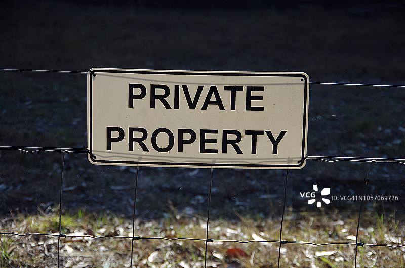 铁丝网上的“私有财产”标志图片素材