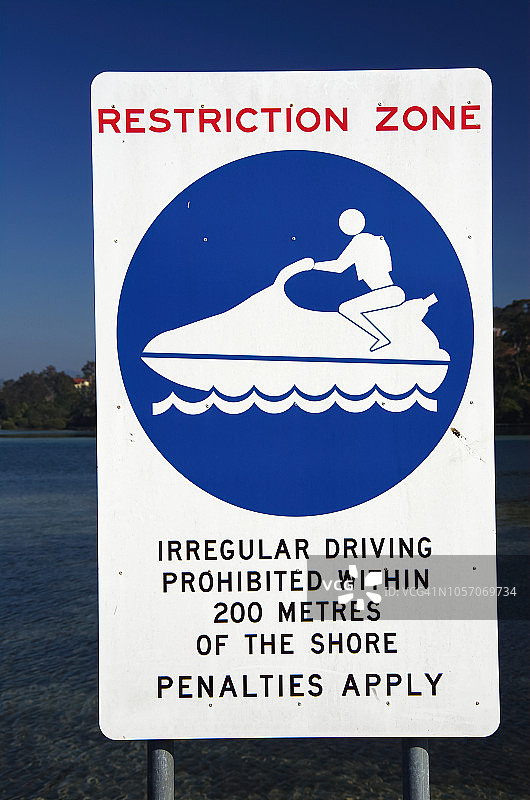 “水上摩托限制区：禁止在距岸边200米内违规驾驶。违者罚款”标志图片素材