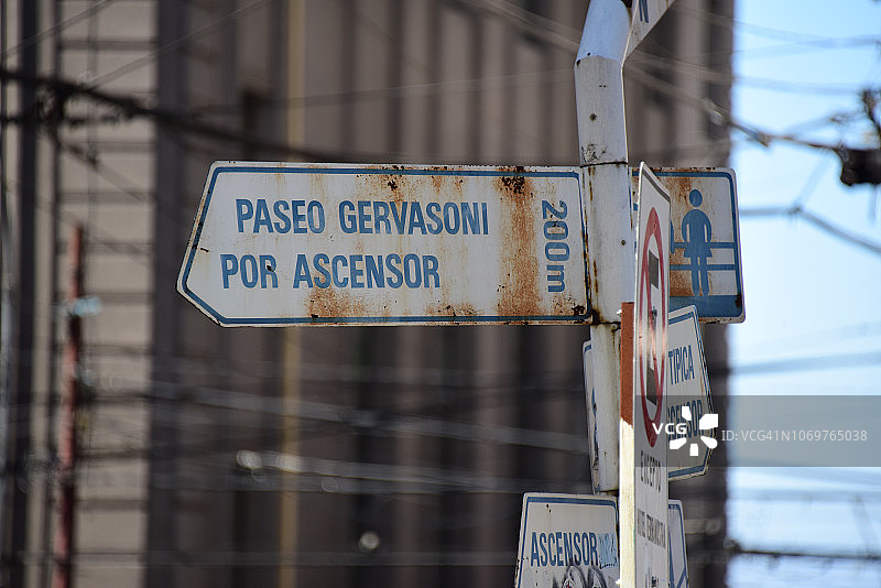 赫瓦松尼步行街缆车标志图片素材