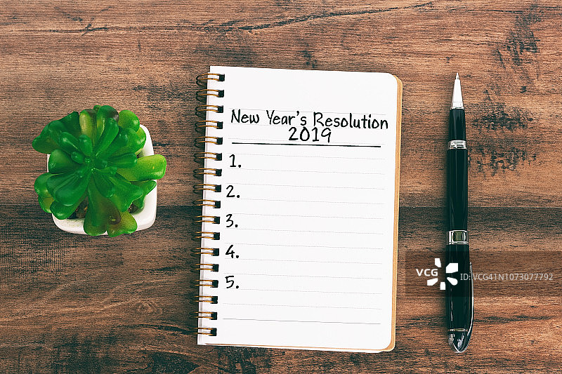 2019新年决心图片素材