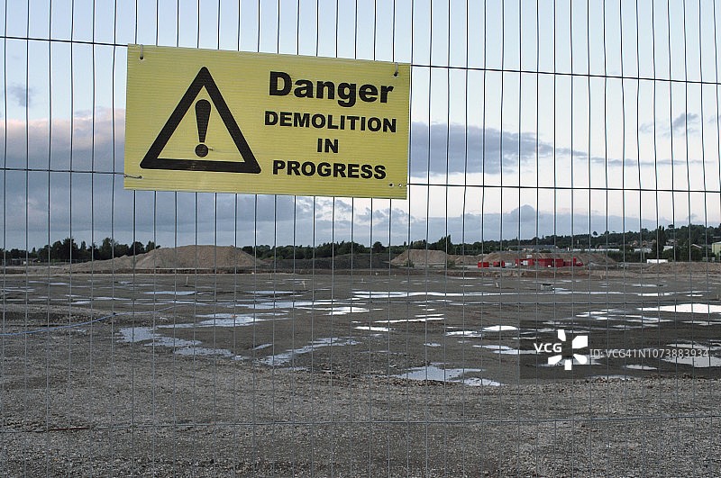 工业用地开发场所图片素材