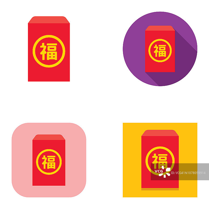 扁平风中国新年红包图标|Kalaful系列图片素材