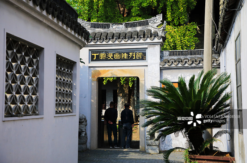 漫画家丁聪作品展图片素材