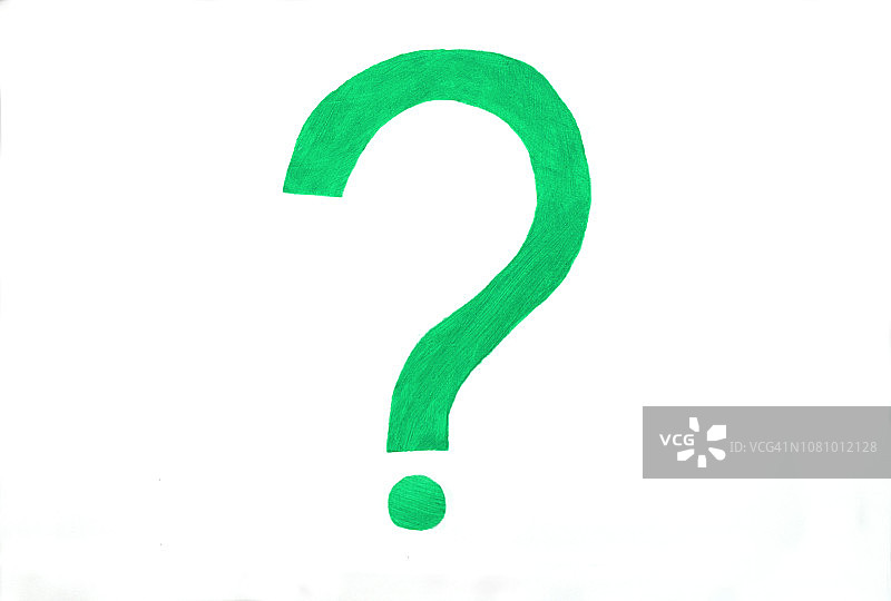 问号图片素材