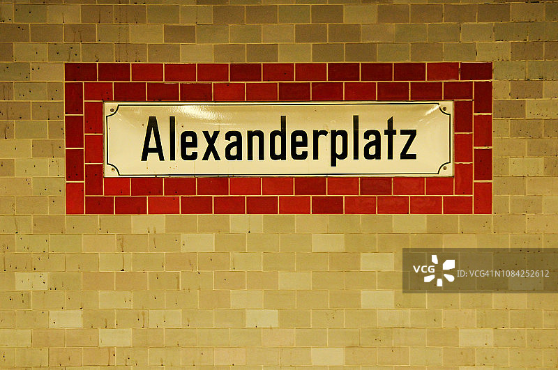 亚历山大广场标志图片素材