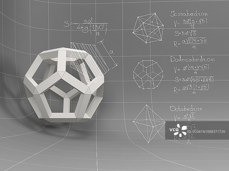 三维几何插画图片素材