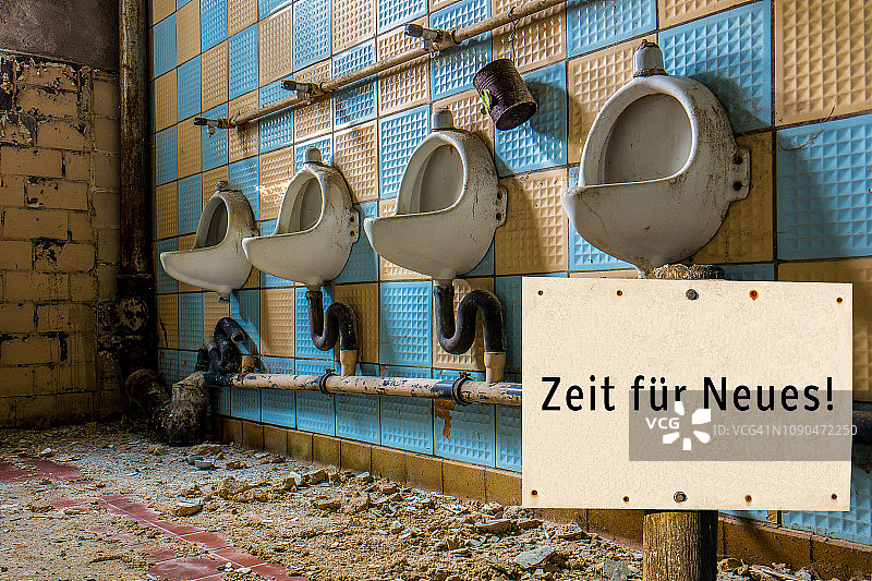 老人的如厕时光图片素材